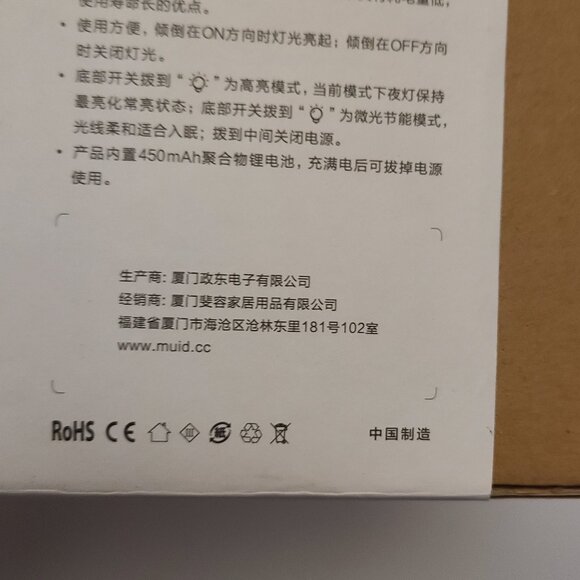 Cute On/OFF oversized glow light - Picture 4 of 4